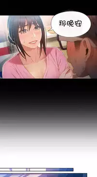 [Bak Hyeong Jun] Sweet Guy Ch.52-62 (Chinese)