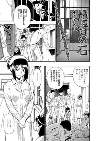 COMIC Mate Legend Vol. 16 2017-08 [Digital]