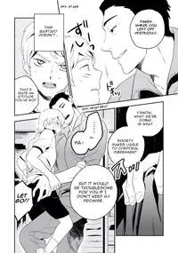 [Iimo] INNOCENT (Innocent) [English] [Kisama] [Digital]