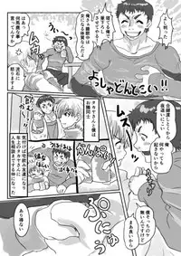 [InuCreamice] Nemuri Hime