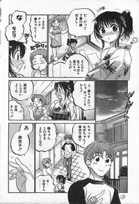 COMIC CanDoll 2006-09 Vol. 32