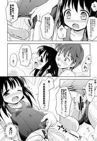 (C91) [Niponipo (Shirona Mikoto)] Loli Comi Soushuuhen