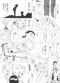 [Anthology] Love Chara Taizen No. 14 (Various)