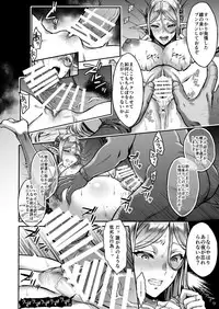 [H.B.A (Usagi Nagomu)] Tasogare no Shou Elf 3 [Digital]