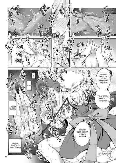 Seiya no Dokidoki Toutetsu Gacha