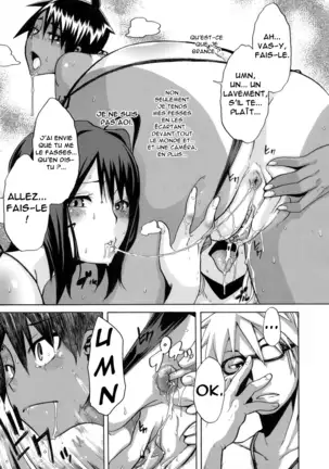 Sarashi Ai + Ero ha Bungaku Sarashi Ai Gaiden