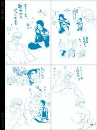 [Harikonotora (Midoh)] Dokushiri, Kiki-Ippatsu! (Toriko)