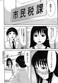 Action Pizazz Special 2007-08