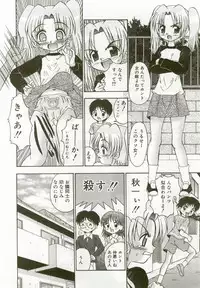 [Anthology] Hinakan 5