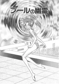 [Aranaga Hikaru] Archives