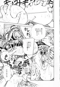 [Anthology] Oshioki! Dorobou Neko!!