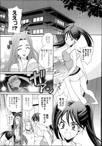 Manga Bangaichi 2014-09