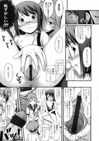 COMIC LO 2009-11 Vol. 68