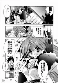 [Shikage Nagi] SUGAR CUBE DOLL