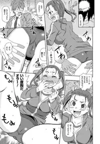 [China] Rape is Life [Digital]