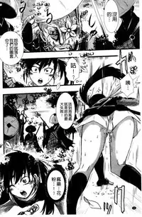 [Ishino Kanon] Haiboku Heroine Kaizou Choukyou Inferno [Chinese] [Digital]