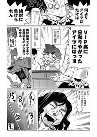 COMIC AUN 2017-04 [Digital]