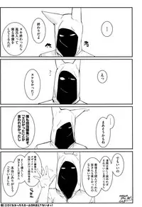 [Menea The Dog] Akaruku Tanoshiku Kimochiyoku