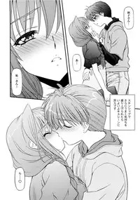 (C77) [BLUE BLOOD] BLUE BLOOD'S Vol.25 (Kanon)