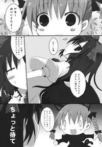 (C75) [TOYBOX, Kujira Logic (Kurikara, Kujiran)] Gensoukyou Chichi Zukan - Chi (Touhou Project)