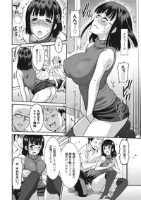 [Otono Natsu] Hataraku Onnanoko [Digital]