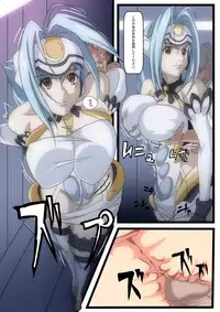 [Oze] KOS-MOS Ga Yarareteru dake na Hanashi (Xenosaga)