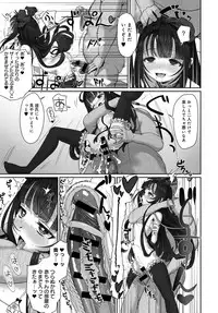 COMIC Anthurium 036 2016-04 [Digital]