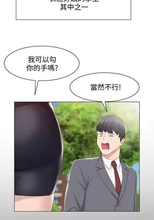 love lesson raw 01-02