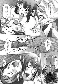 COMIC Mega GOLD Vol. 2 [2007-09]