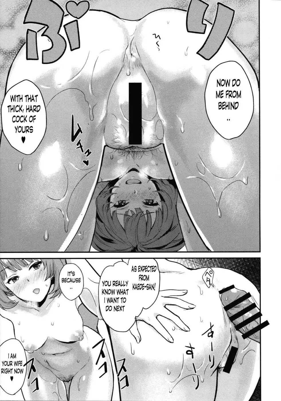 Kaede-san to Shinkon Seikatsu(Kari)