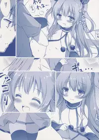 (C90) [DOGYEAR (Kujou Danbo)] Noel Complex (Sora no Method)
