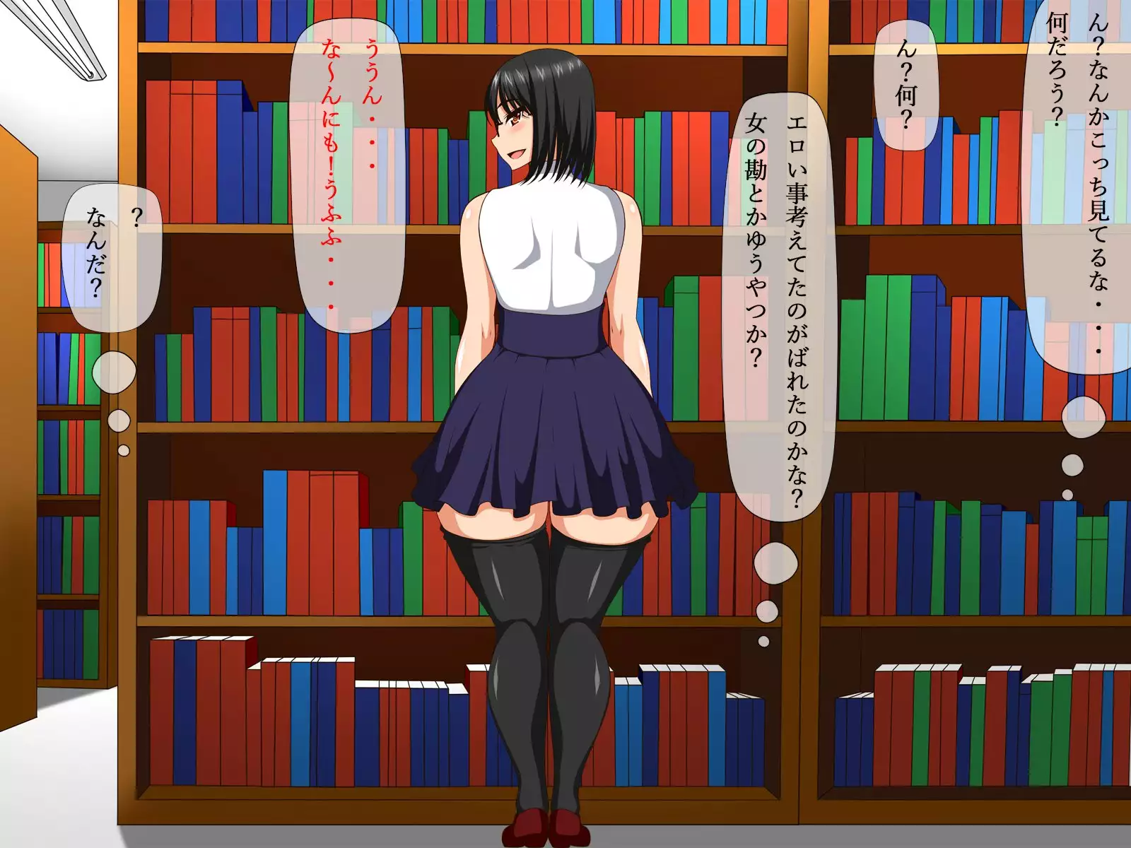 Chikan de Otoshita Kanojo to Dosukebe Deito Majime + Chikan = Megane Musume Bitch