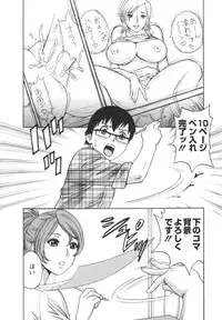 [Hidemaru] Eroina Hitoduma - Manga no youna Hitozuma to no Hibi 2