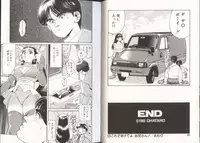 [Chataro] Onnanoko to Miniskirt