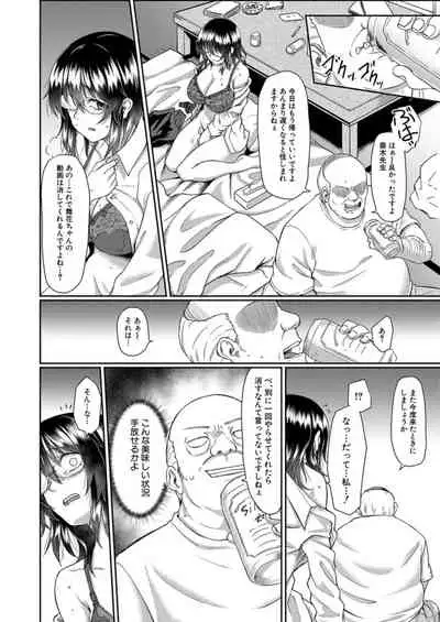 COMIC Mugen Tensei 2021-12 [Digital]