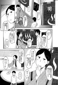 Monthly Vitaman 2015-06