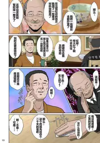 Niizuma Kanranseki Daiichi Seki