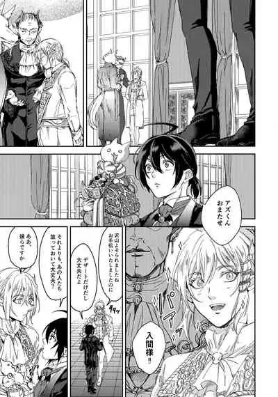 Midnight Blue Melancholy