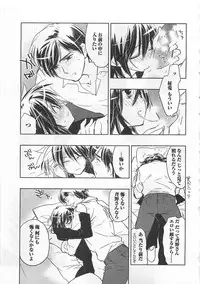 [Toujou Sakana] Pink no Teisoutai