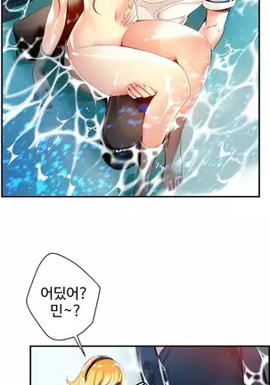 Lilith`s Cord Ch.0-36