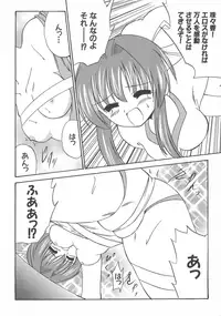 [Anthology] Henshin! 2