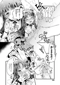 COMIC LO 2018-08 [Digital]