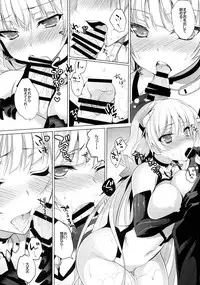 (C87) [Ninokoya (Ninoko)] Shiturakuen (Rakuen Tsuihou - Expelled from Paradise)