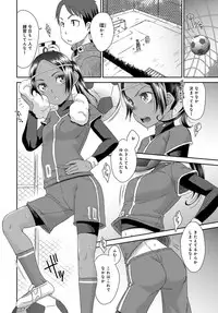 COMIC Anthurium 2017-03 [Digital]