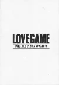 (C46) [Maokons (Kawahara Shin)] Love Game