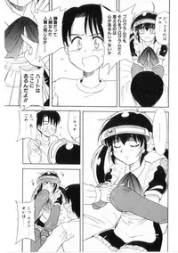[Okamura Morimi] Heart wa Koko ni