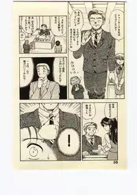 [Hiryuu Ran] Miss Moon