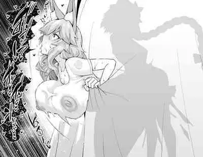 Tamamo-chan, Kouishitsu de...