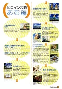 Maple Colors Fanside - Mediax Mook 238