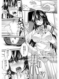 [Anthology] Angel Club MEGA Vol. 05